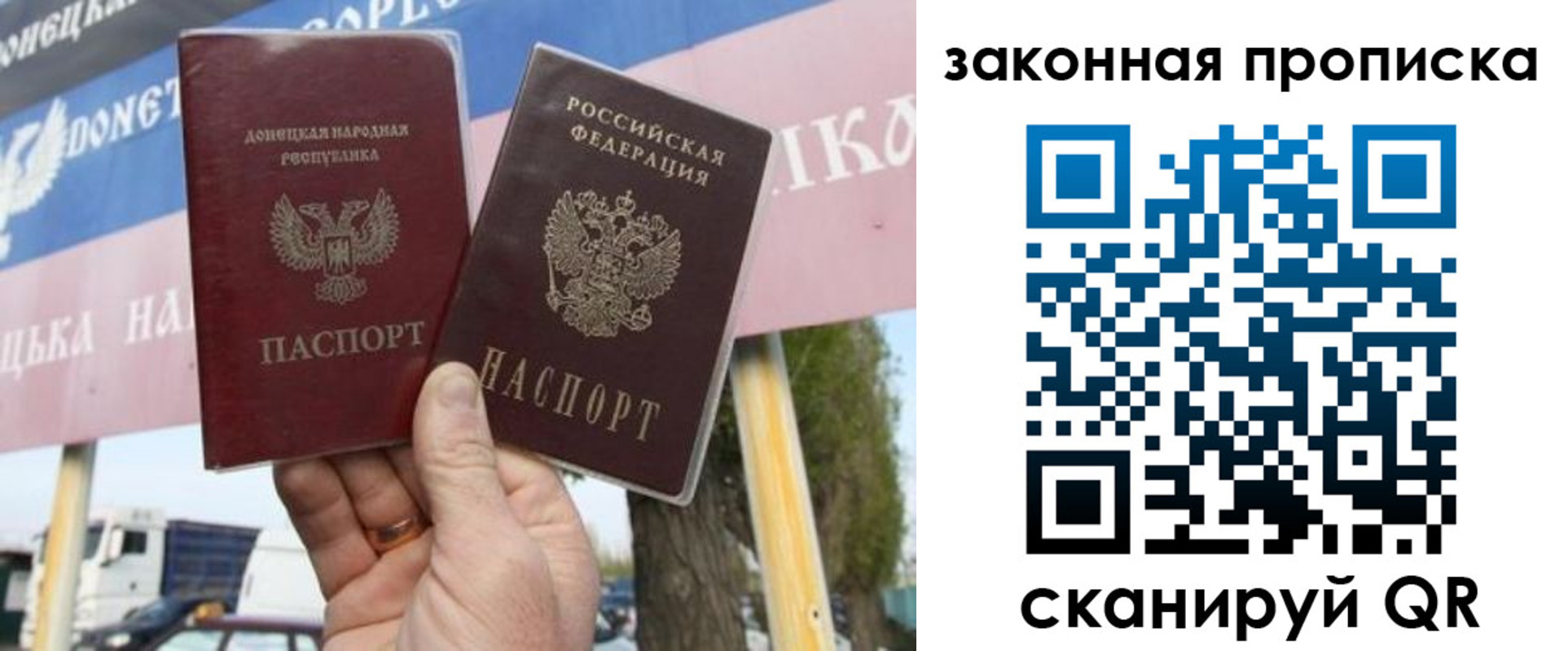 миграционный учет в Асбесте