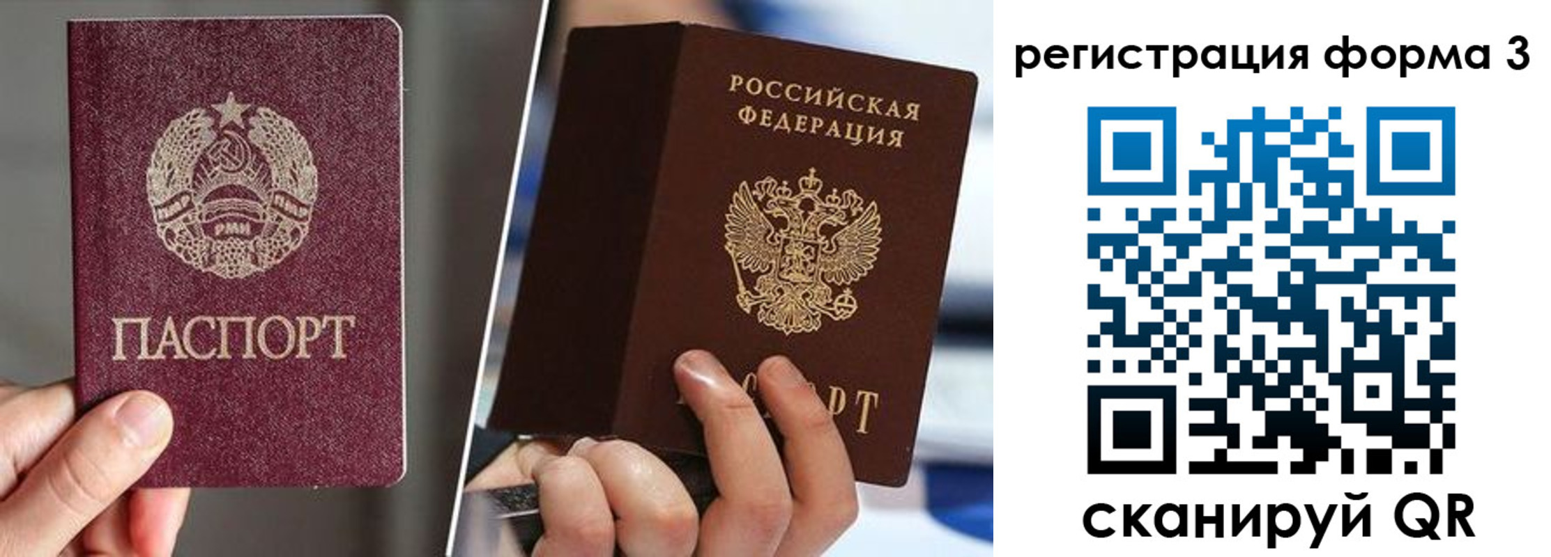 временная регистрация госуслуги в Асбесте