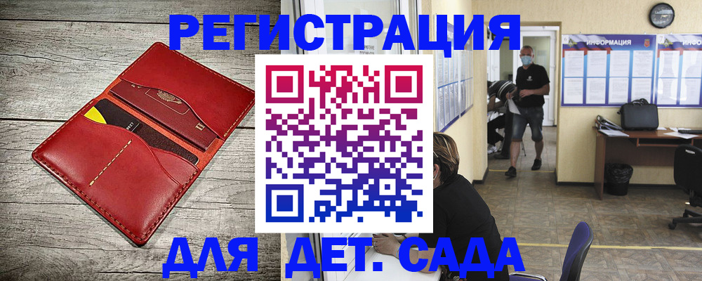 прописка паспорт в Асбесте