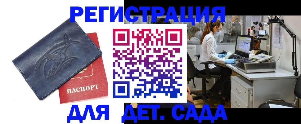 прописка поиск в Асбесте